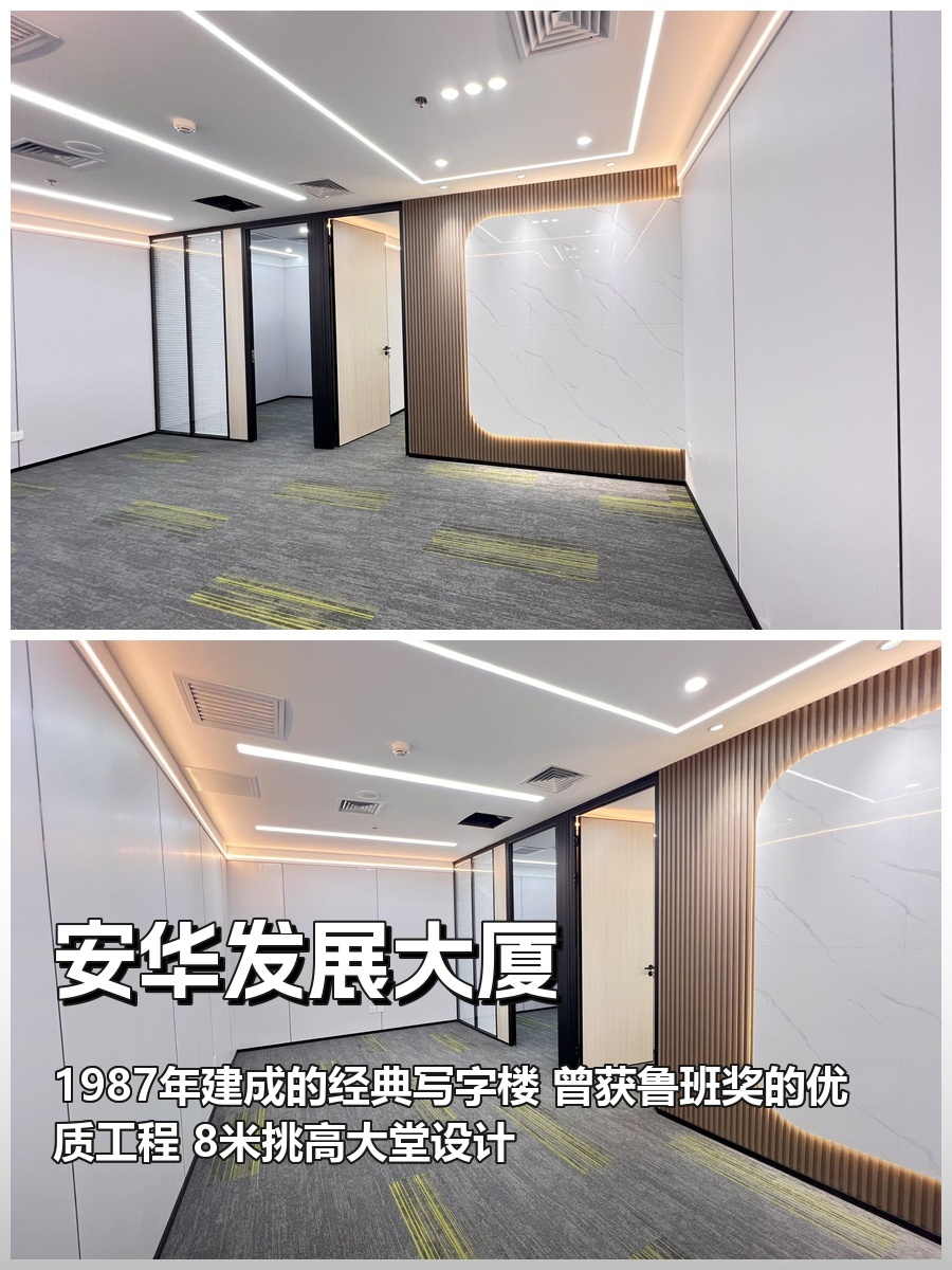 免租期3个月，租金直降15%