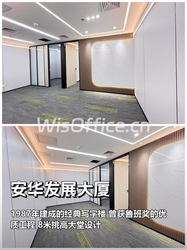 免租期3个月，租金直降15% - 首图