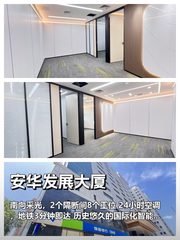 办公室选址中，我好喜欢落地窗 - 缩略图 1