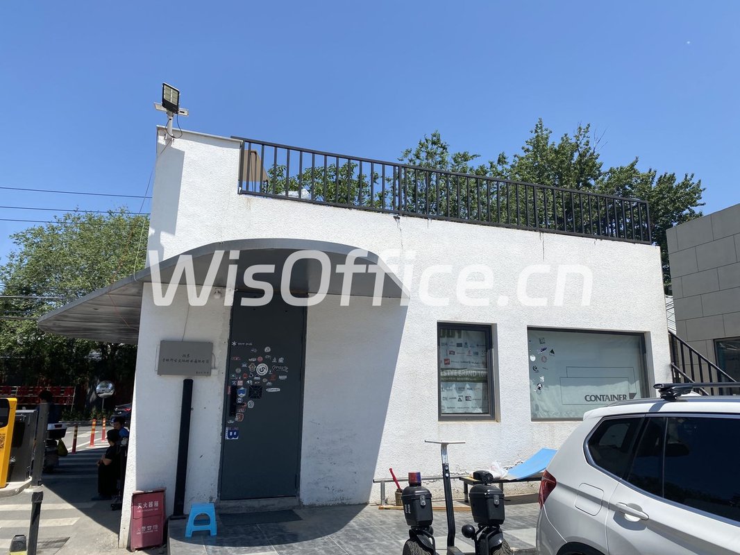 安家IWORK科技文创园