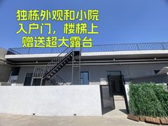 安家work文创园 独栋独院 5米层高 - 缩略图 2