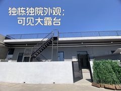安家work文创园317平独栋独院大露台 - 缩略图 2