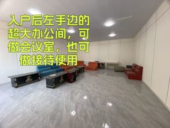 安家work文创园 独栋独院 5米层高 - 缩略图 6