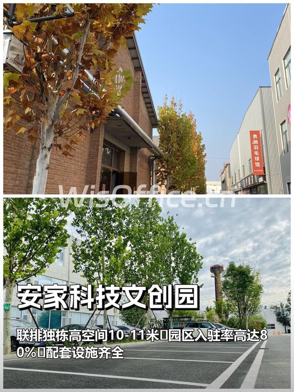 安家科技文创园593平独栋 高空间 - 首图
