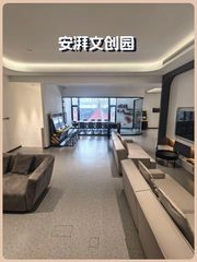 安湃文创园380平轰趴馆遗留精装修 - 缩略图 1