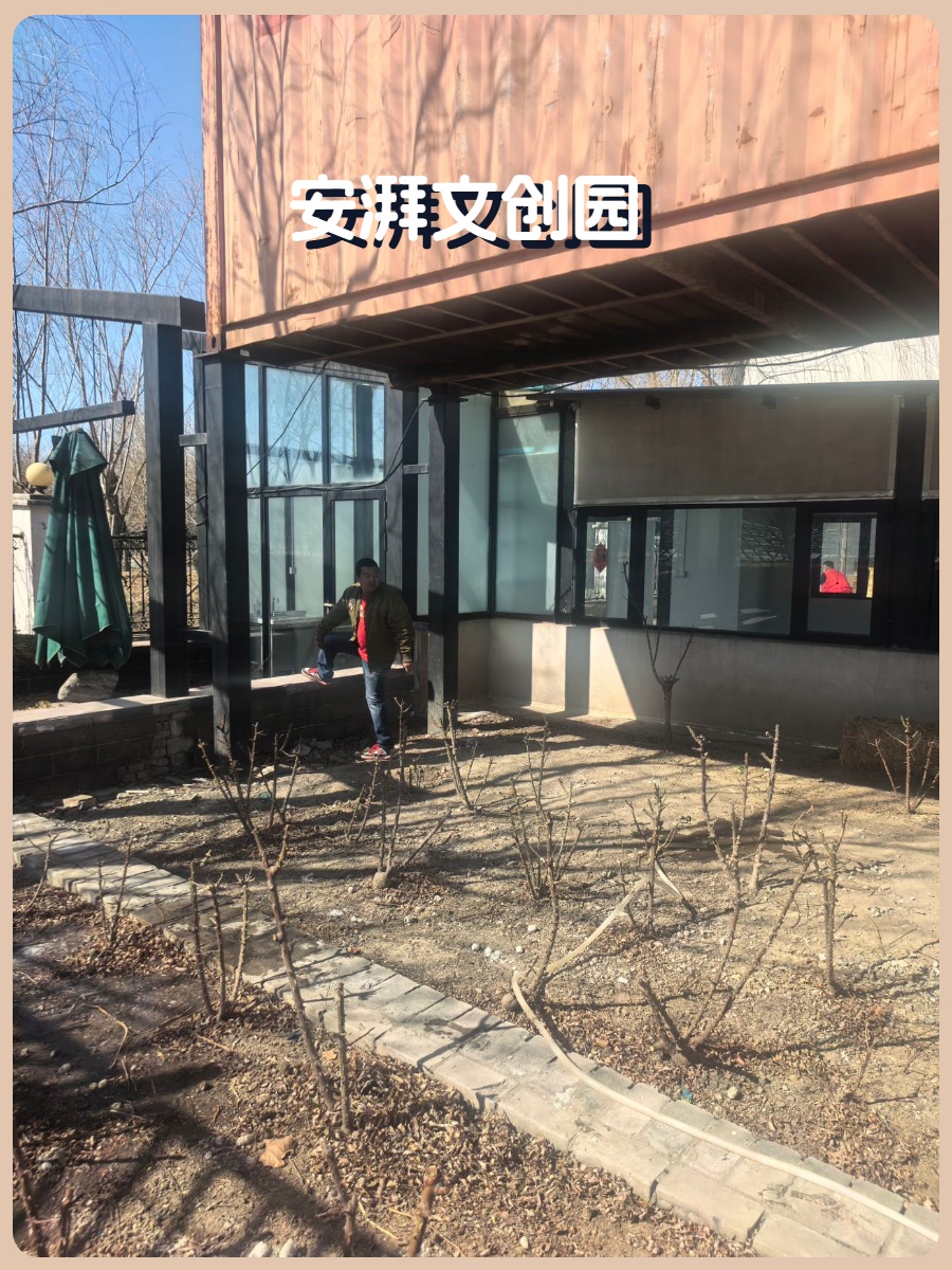 安湃文创园70平独门独院 双院落