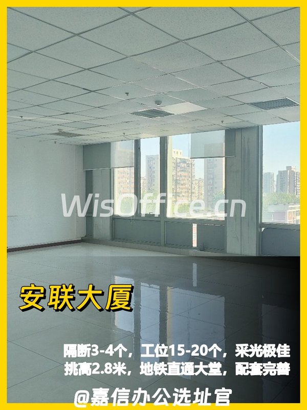 CBD精英必看！安联大厦182㎡落地窗视野无敌 - 首图