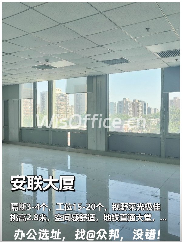 东三环 | 安联大厦 | 办公新境界？ - 首图