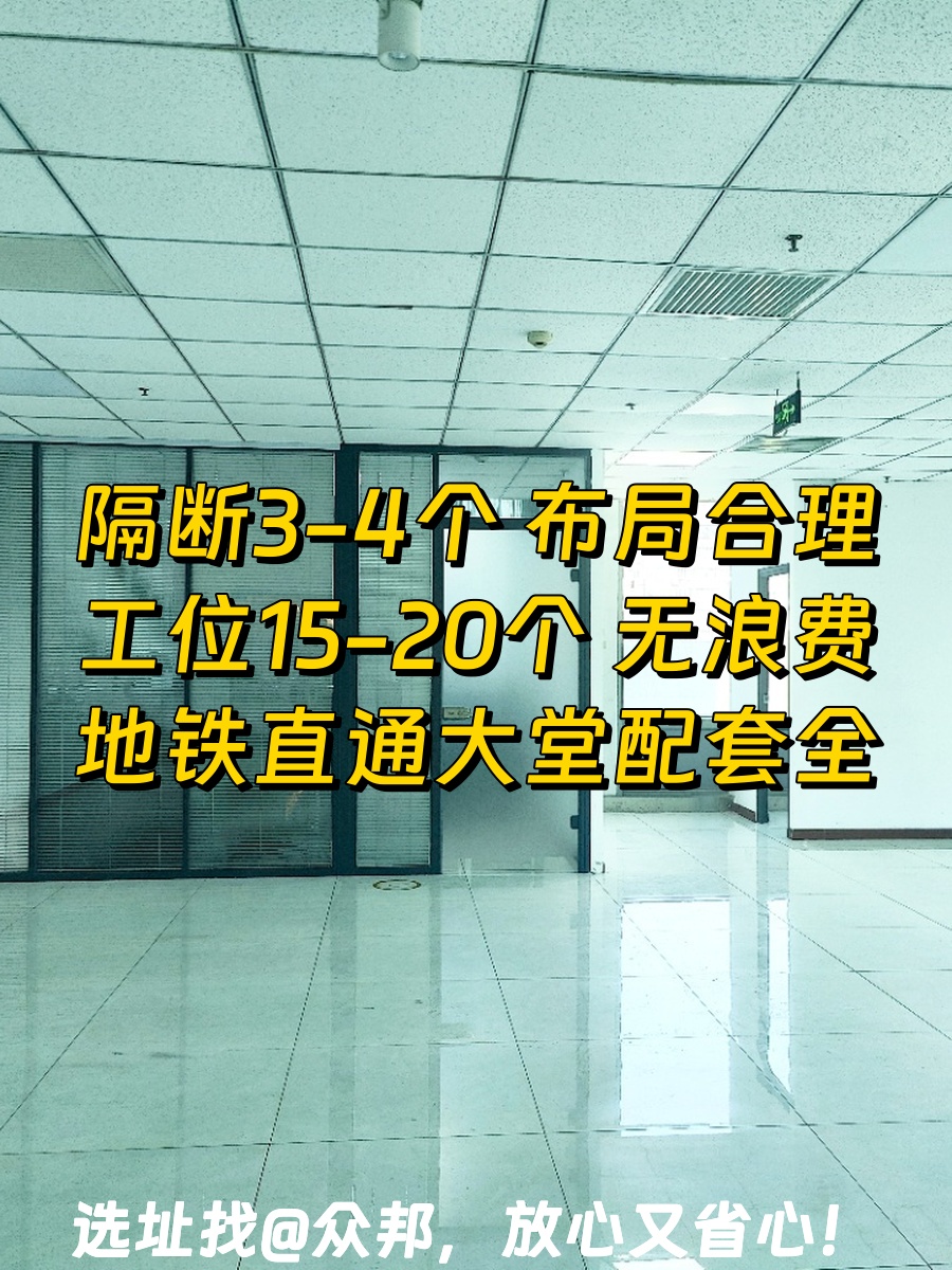 今天看了安联大厦，落地窗太赞了！