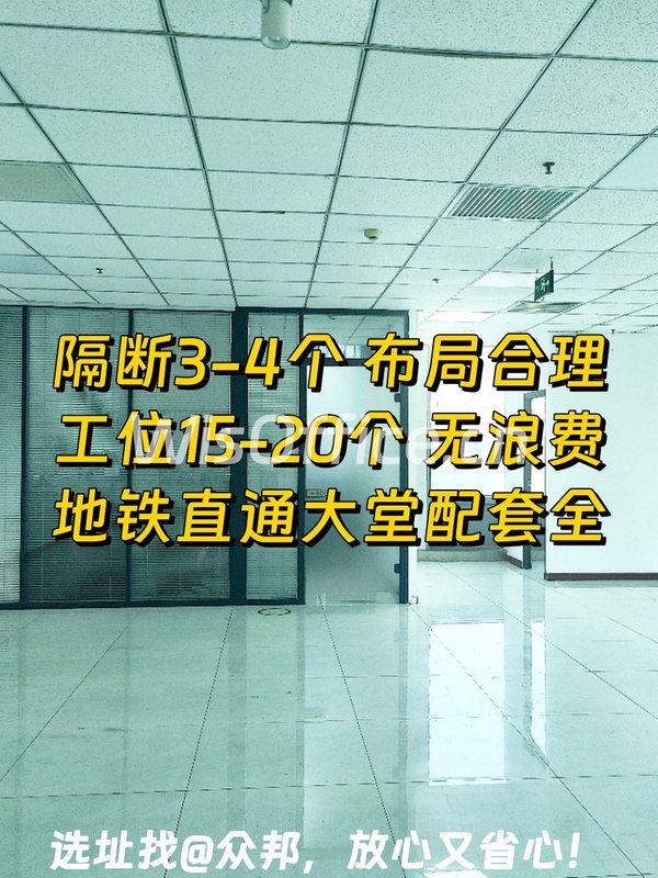 今天看了安联大厦，落地窗太赞了！ - 首图