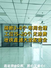 今天看了安联大厦，落地窗太赞了！ - 缩略图 1