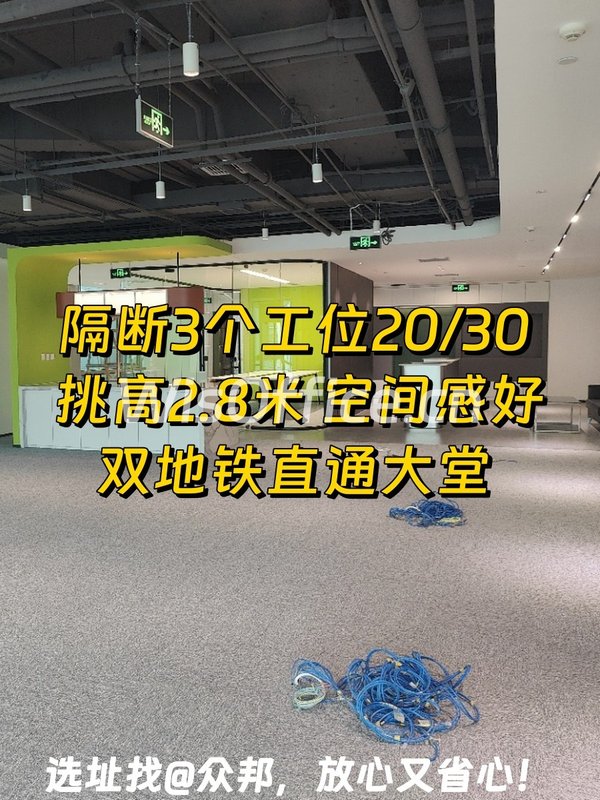 CBD安联大厦 408㎡ LOW-E落地窗 双地铁 - 首图