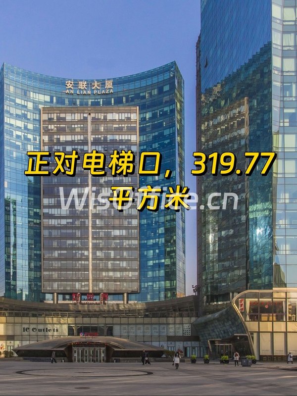 安联大厦319平正对电梯 4隔断 - 首图