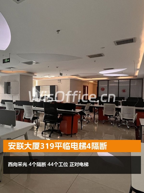 安联大厦319平临电梯4隔断 - 首图