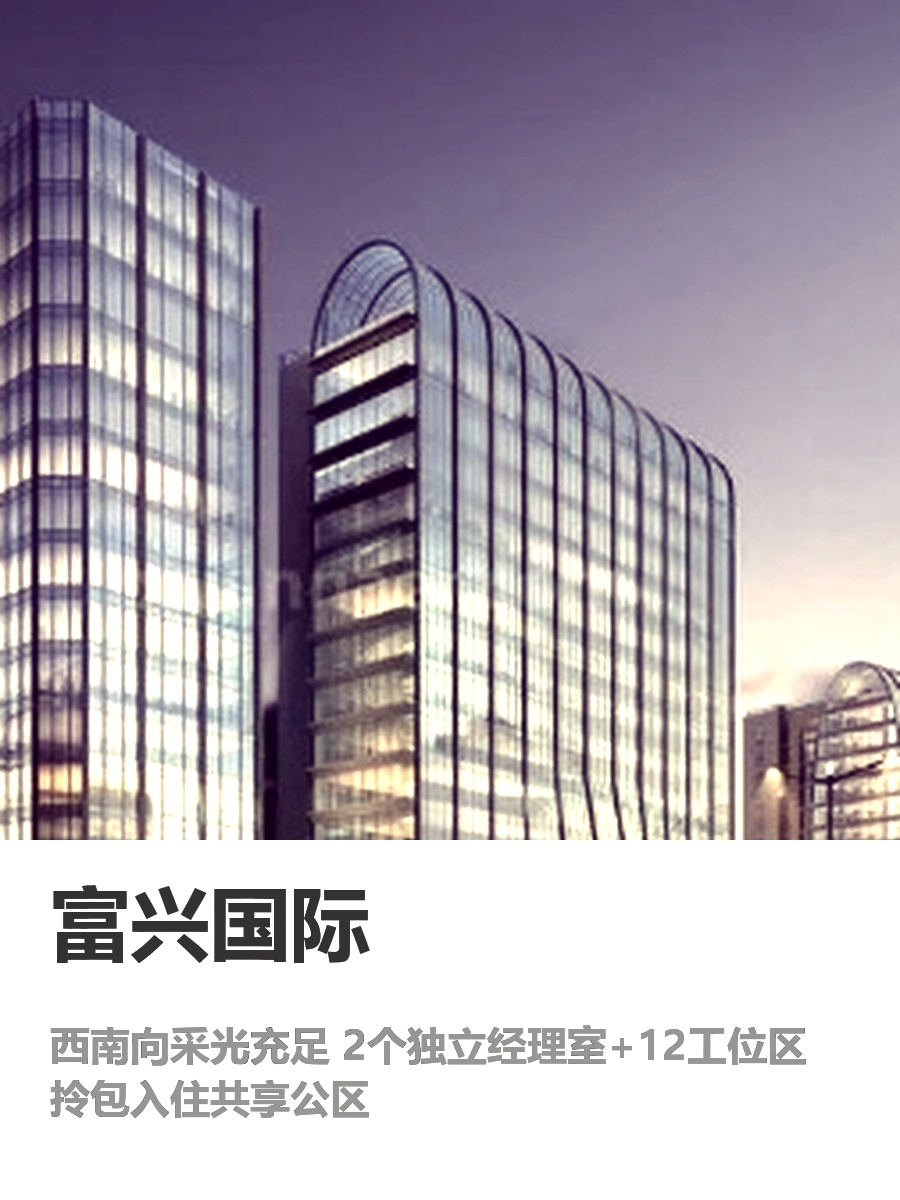 亦庄地铁口360米 160㎡ 层高2.8米 西南向