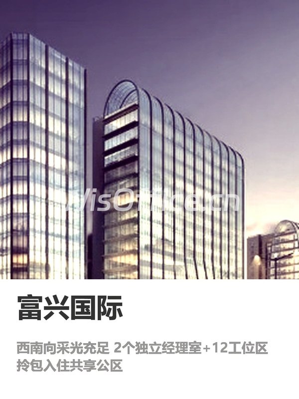 亦庄地铁口360米 160㎡ 层高2.8米 西南向 - 首图