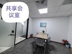 亦庄地铁口360米 170㎡ 南向拎包 - 缩略图 5