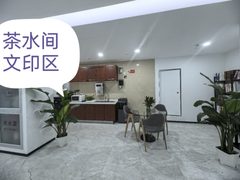 亦庄地铁口360米 170㎡ 南向拎包 - 缩略图 6