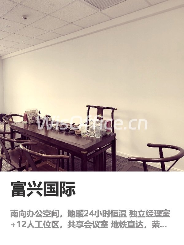 亦庄地铁口360米 170㎡ 南向拎包 - 首图