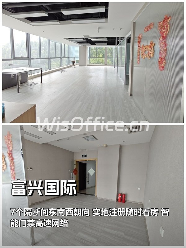 亦庄核心区 386平阳光工位 - 首图