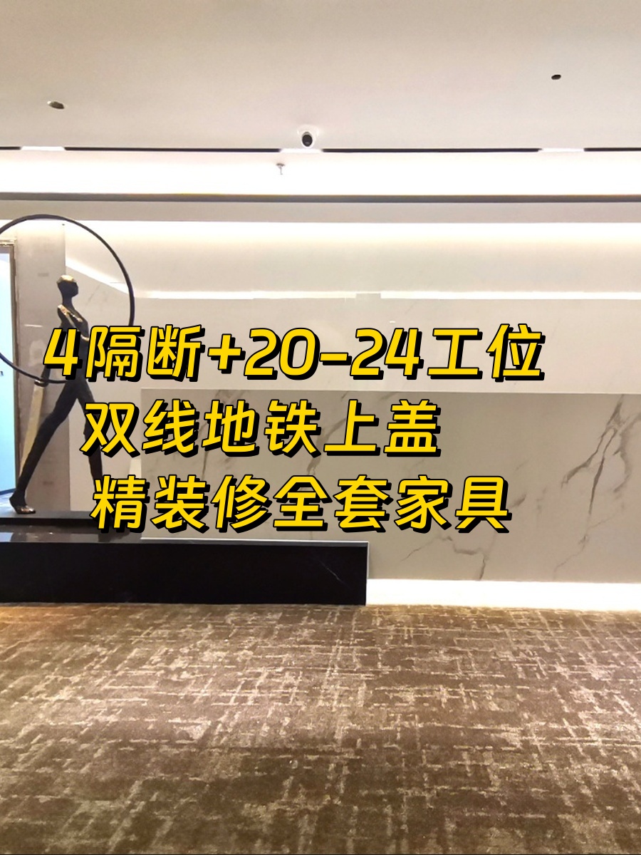 双井核心区办公空间参考