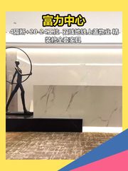 东三环 | 富力中心 | 办公空间 - 缩略图 1