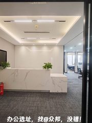 东三环富力中心406㎡精装办公 - 缩略图 1