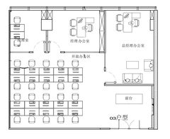 真房｜北京富力中心｜310平｜6.5元｜正对电梯 - 缩略图 3