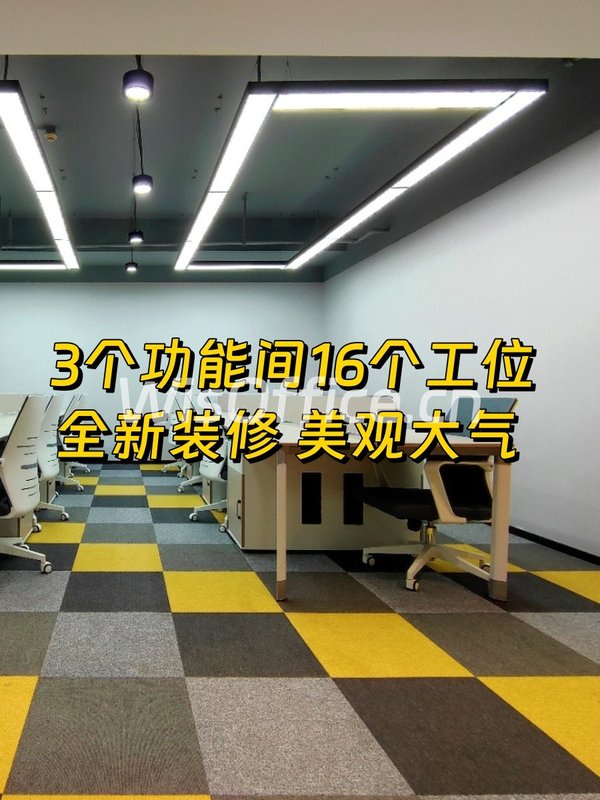 双井现房203平 双地铁 精装修 3功能间 - 首图