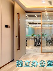 CBD核心200平米整层 3.9米层高 稀缺资源 - 缩略图 2