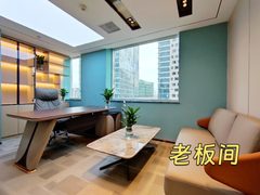 富力双子座 | 全新装修 | 办公空间够大气？ - 缩略图 7