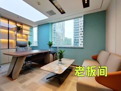 富力双子座 | CBD现房 | 新装修 - 缩略图 7