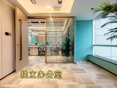 富力双子座 | 全新装修 | 办公空间够大气？ - 缩略图 8