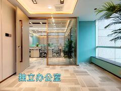 东三环CBD富力双子座200平新装修3功能间 - 缩略图 8