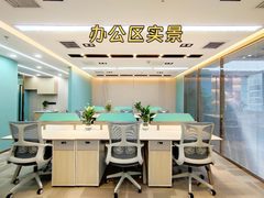 富力双子座 | 全新装修办公空间？ - 缩略图 5