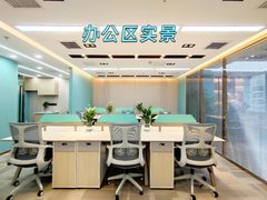 东三环CBD富力双子座200平新装修3功能间 - 缩略图 5