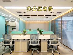 富力双子座 | 全新装修 | 办公空间够大气？ - 缩略图 5