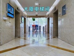 东三环CBD富力双子座200平新装修3功能间 - 缩略图 13