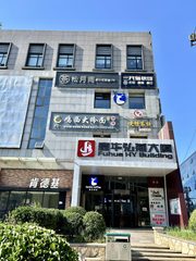 真房｜富华弘燕大厦｜480平｜3.9元｜地铁口办公 - 缩略图 14