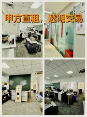 真房｜富华弘燕大厦|480平|3.9元|这还等啥？ - 缩略图 1