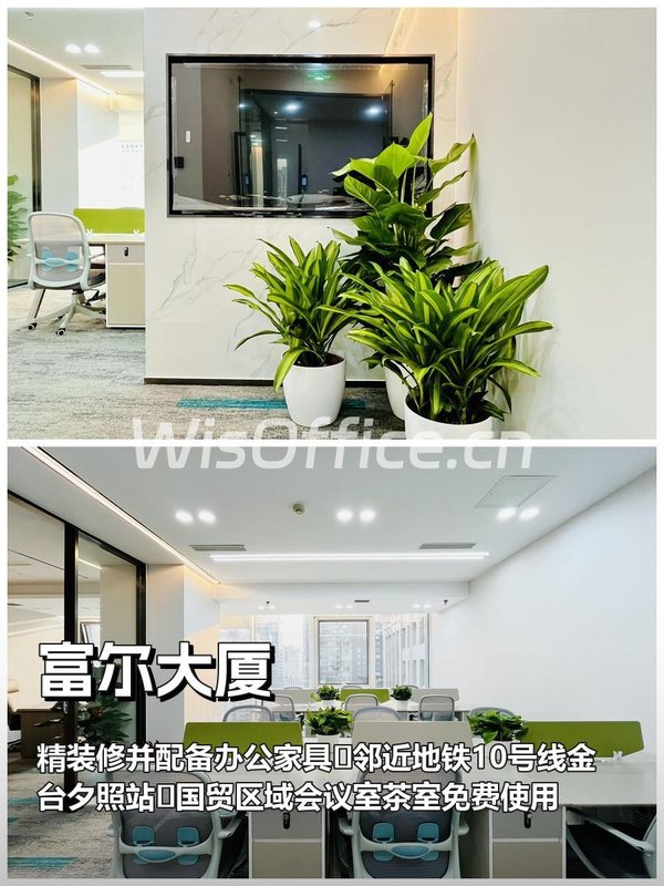 国贸区域175平现房 精装修近地铁 - 首图