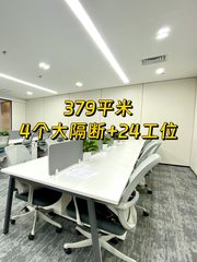 富尔大厦379平现房地铁口4隔断 - 缩略图 1