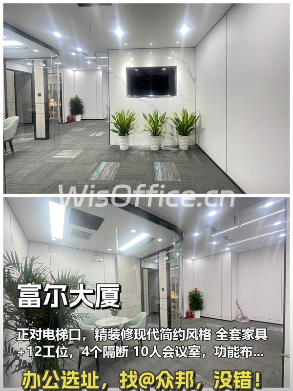 东三环278平米 4.5米层高 配套齐全 - 首图