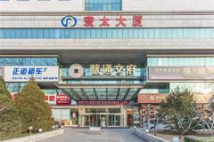 真房｜寰太大厦 | 913室｜28工位｜精装现房 - 缩略图 41