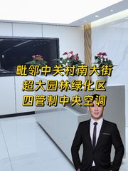 忽视地铁便利，每年多花30万通勤费 - 缩略图 1