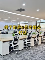 寰太大厦16层西北向工位 - 缩略图 1