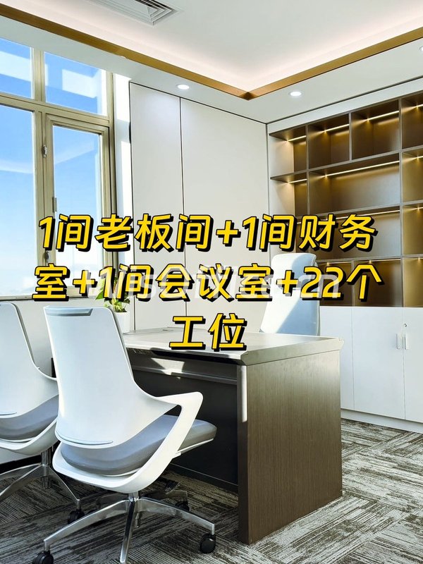 寰太大厦 西向办公 近地铁 餐饮配套 - 首图