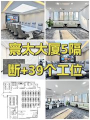 中关村南大街的绿意办公🌿 - 缩略图 1