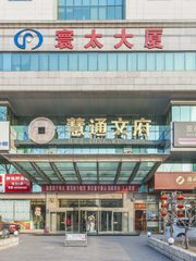 寰太大厦 | 中关村南大街 | 办公空间新体验？ - 缩略图 14