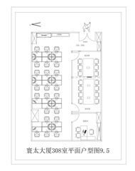寰太大厦 | 中关村南大街 | 办公空间新体验？ - 缩略图 23